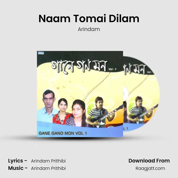 Naam Tomai Dilam mp3 song