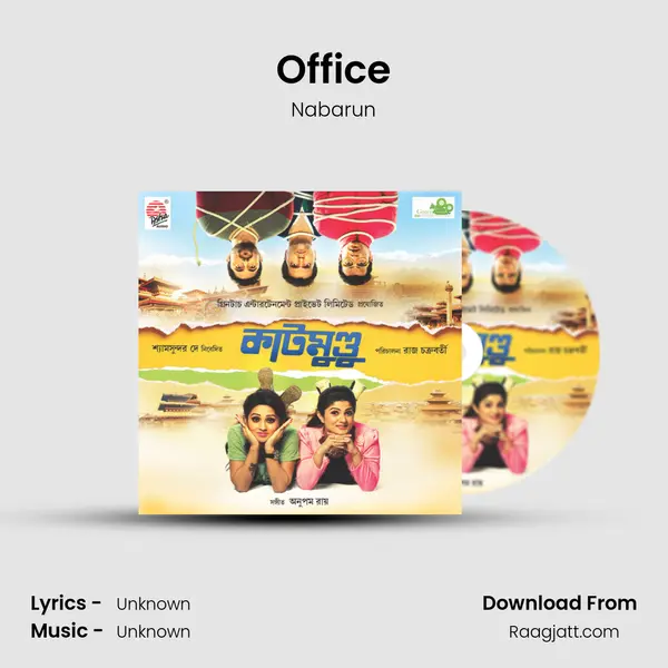 Office - Nabarun album cover 