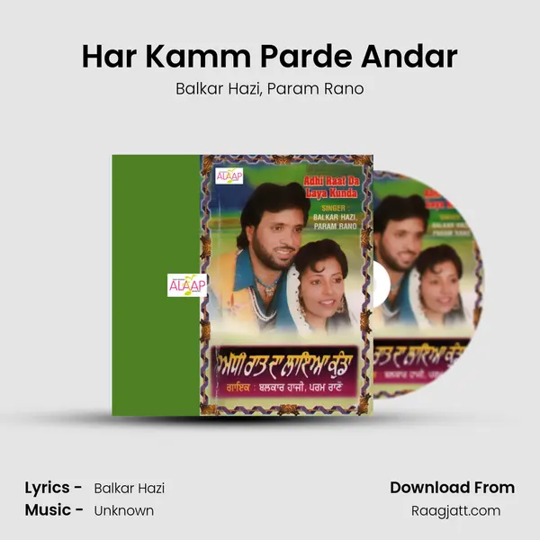 Har Kamm Parde Andar mp3 song