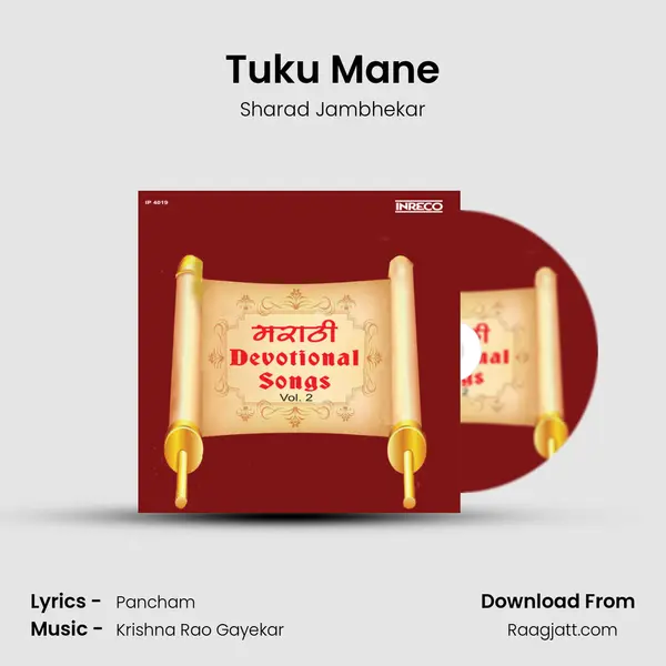 Tuku Mane mp3 song