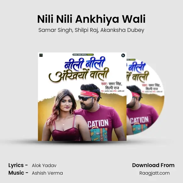 Nili Nili Ankhiya Wali - Samar Singh album cover 