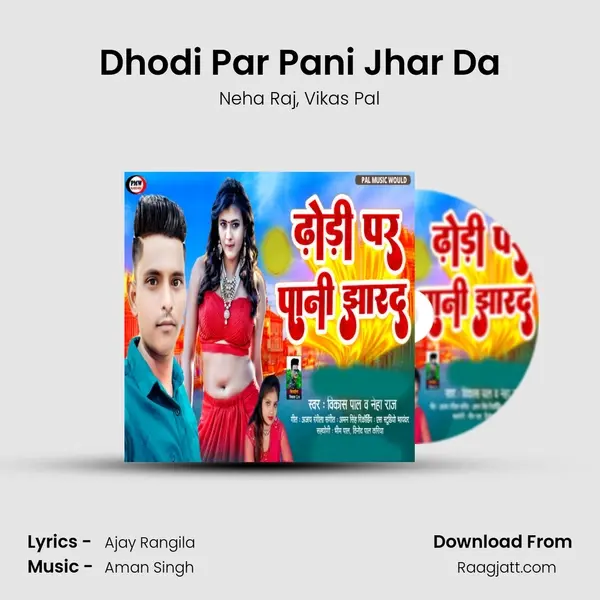 Dhodi Par Pani Jhar Da mp3 song