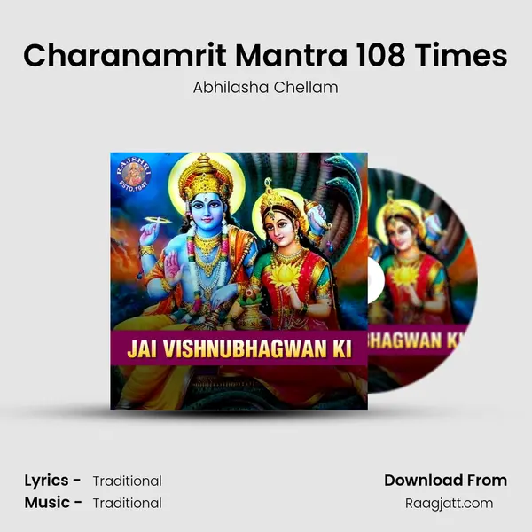 Charanamrit Mantra 108 Times mp3 song