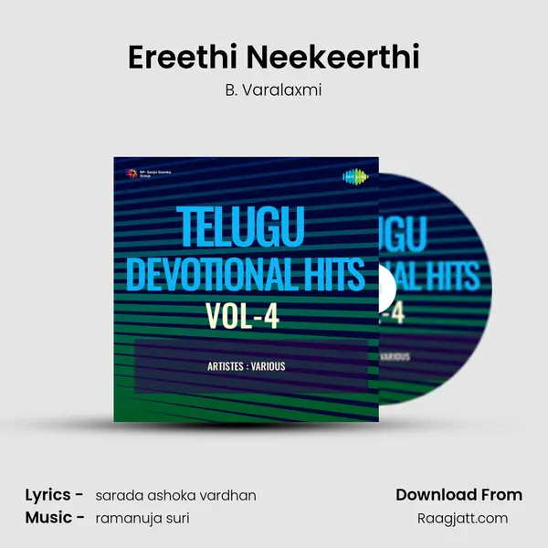 Ereethi Neekeerthi - B. Varalaxmi album cover 