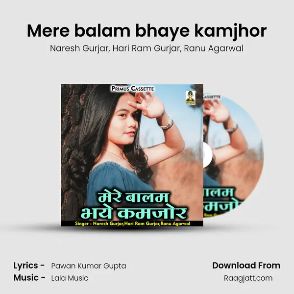 Mere balam bhaye kamjhor - Naresh Gurjar album cover 