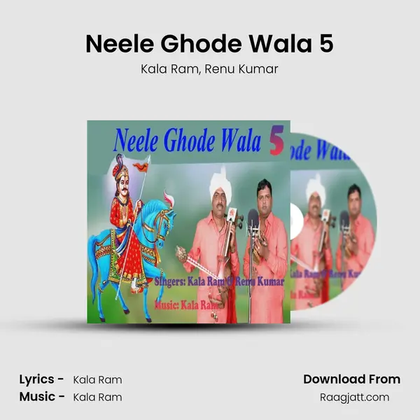 Neele Ghode Wala 5 - Kala Ram album cover 