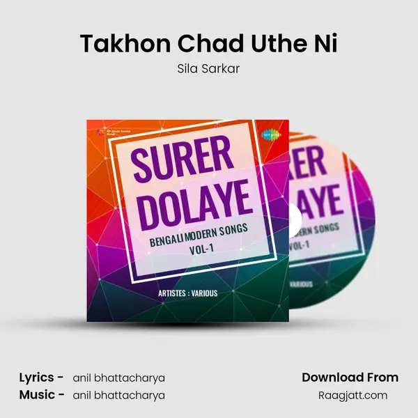 Takhon Chad Uthe Ni - Sila Sarkar album cover 