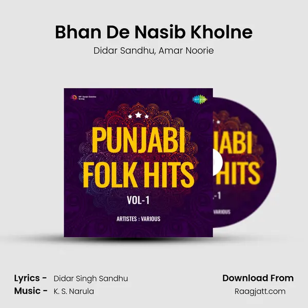 Bhan De Nasib Kholne mp3 song