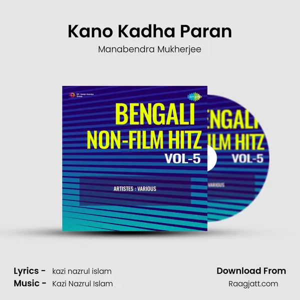 Kano Kadha Paran - Manabendra Mukherjee album cover 