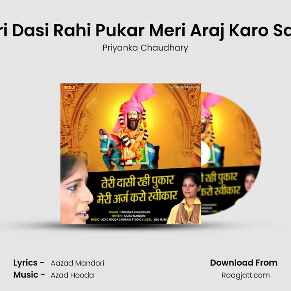 Ho Teri Dasi Rahi Pukar Meri Araj Karo Sawikar - Priyanka Chaudhary album cover 