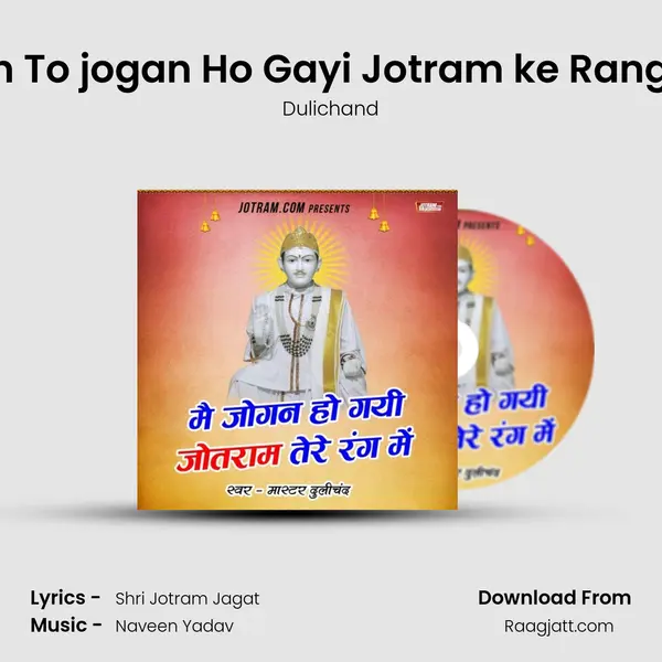 Main To jogan Ho Gayi Jotram ke Rang me mp3 song