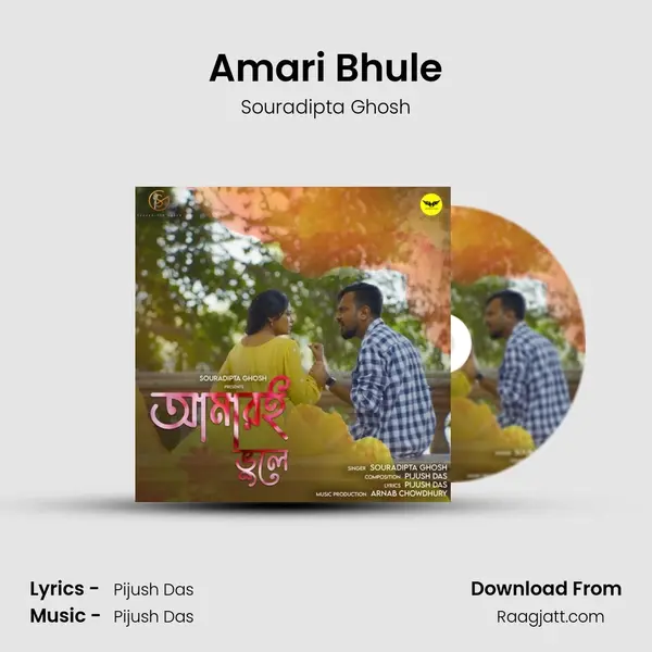 Amari Bhule - Souradipta Ghosh album cover 