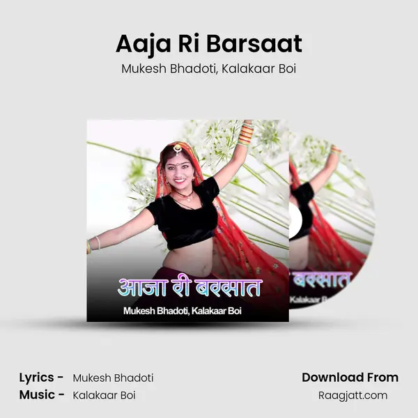 Aaja Ri Barsaat mp3 song