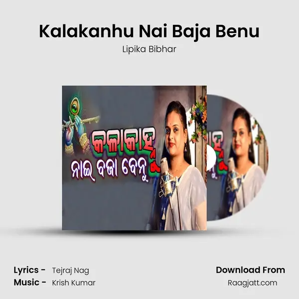 Kalakanhu Nai Baja Benu mp3 song