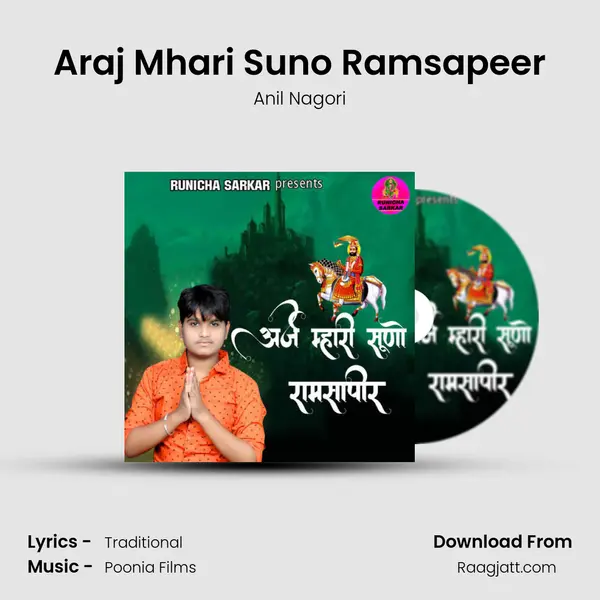 Araj Mhari Suno Ramsapeer mp3 song