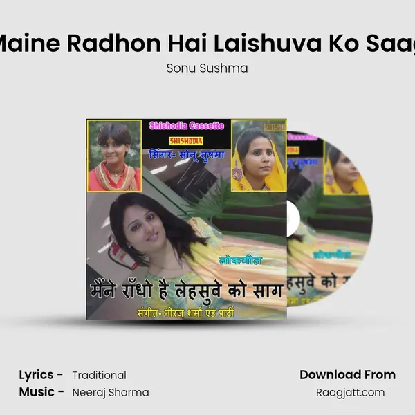 Maine Radhon Hai Laishuva Ko Saag mp3 song