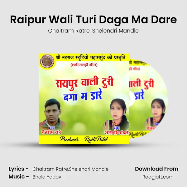 Raipur Wali Turi Daga Ma Dare mp3 song