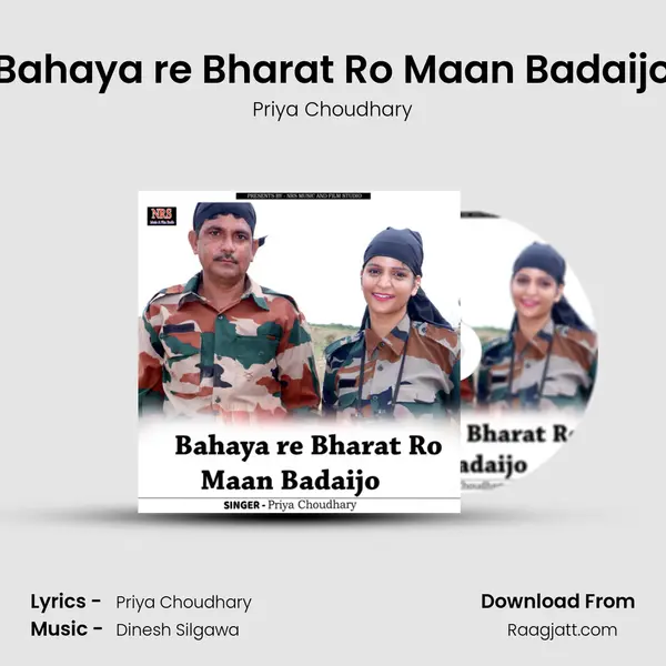 Bahaya re Bharat Ro Maan Badaijo - Priya Choudhary album cover 