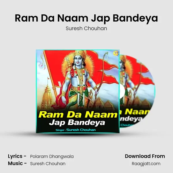 Ram Da Naam Jap Bandeya mp3 song