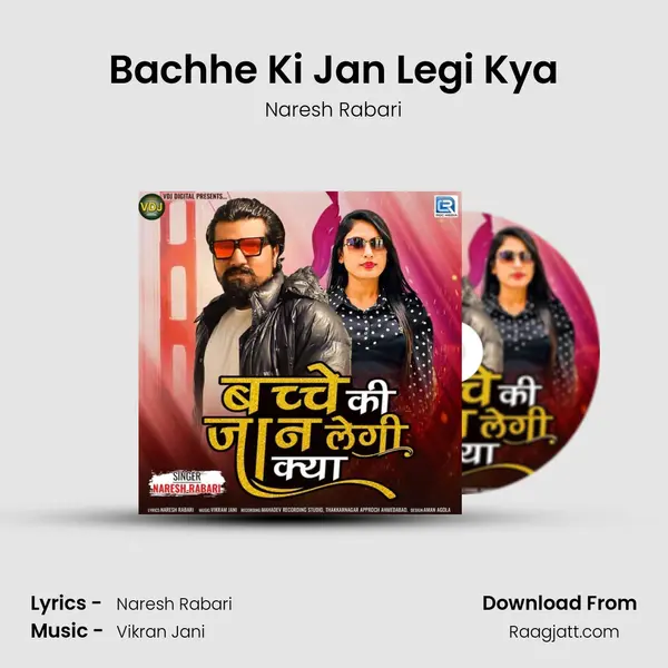 Bachhe Ki Jan Legi Kya - Naresh Rabari album cover 