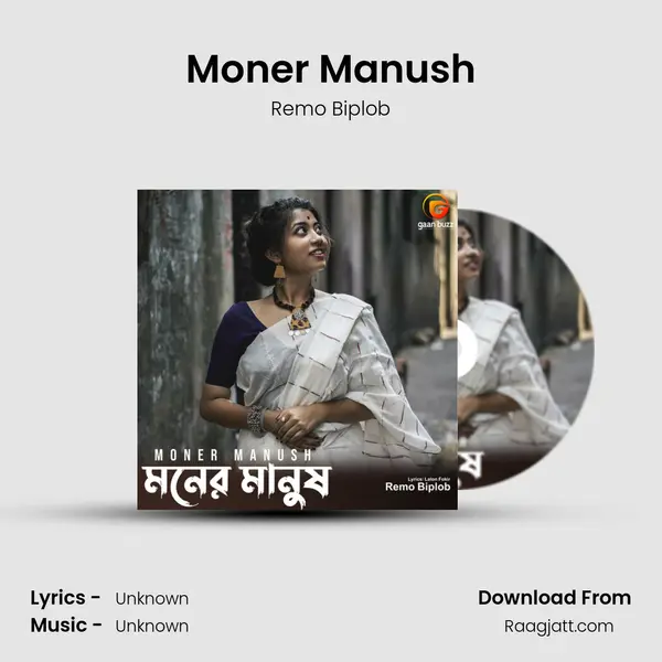 Moner Manush mp3 song