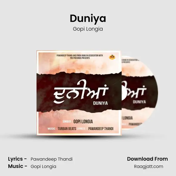 Duniya mp3 song