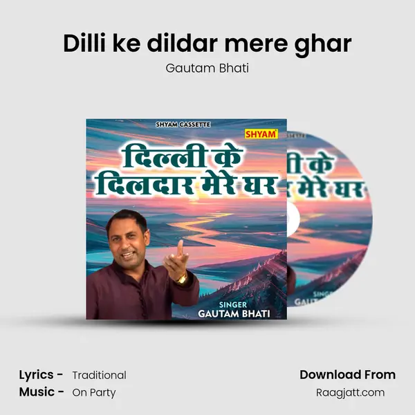 Dilli ke dildar mere ghar mp3 song