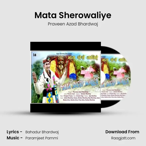 Mata Sherowaliye mp3 song