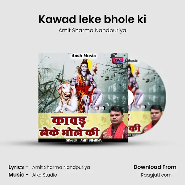 Kawad leke bhole ki - Amit Sharma Nandpuriya album cover 