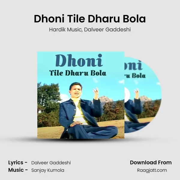 Dhoni Tile Dharu Bola mp3 song