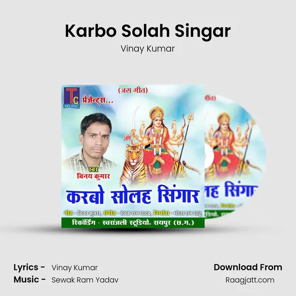 Karbo Solah Singar - Vinay Kumar album cover 