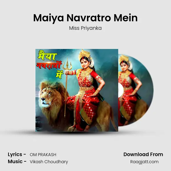 Maiya Navratro Mein - Miss Priyanka album cover 