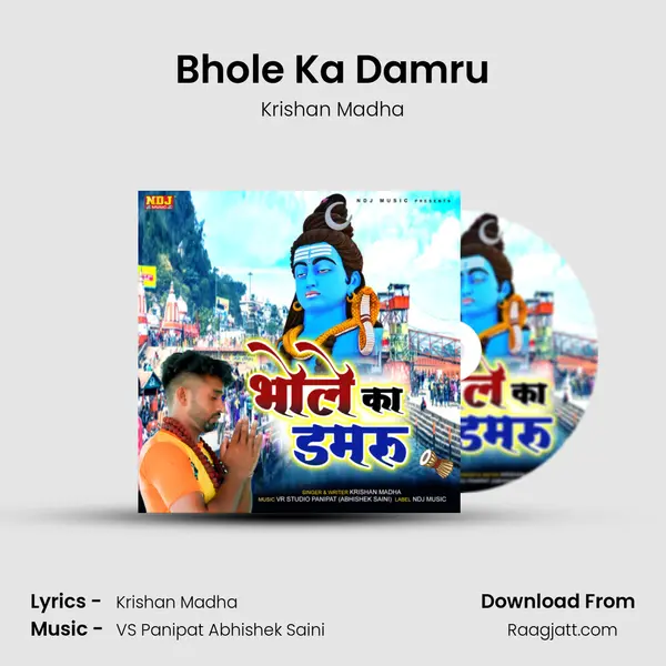 Bhole Ka Damru - Krishan Madha album cover 