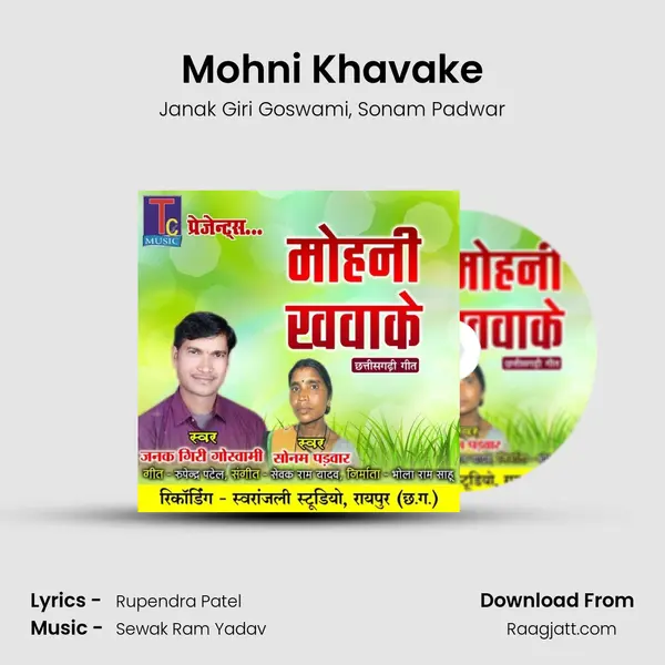 Mohni Khavake mp3 song