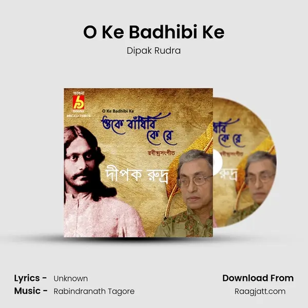 O Ke Badhibi Ke - Dipak Rudra album cover 