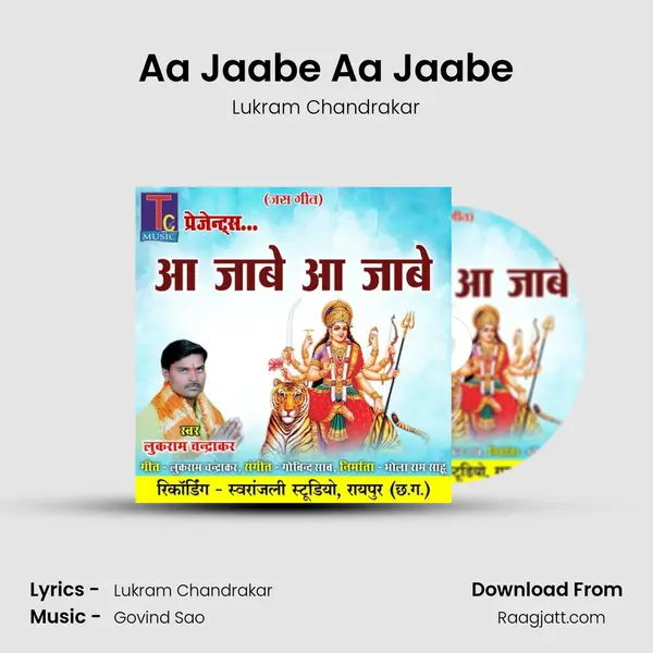 Aa Jaabe Aa Jaabe mp3 song