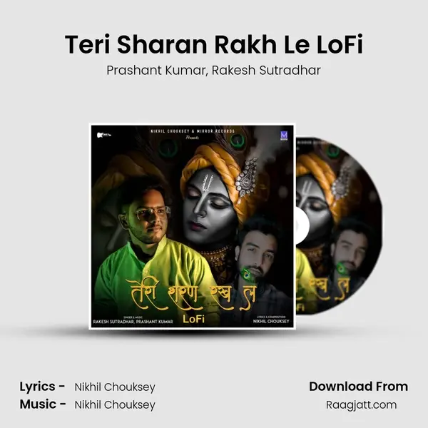 Teri Sharan Rakh Le LoFi - Prashant Kumar album cover 