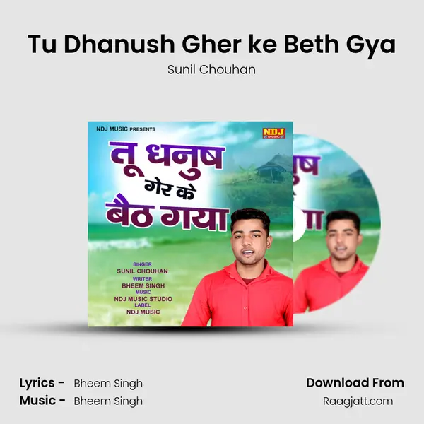 Tu Dhanush Gher ke Beth Gya mp3 song