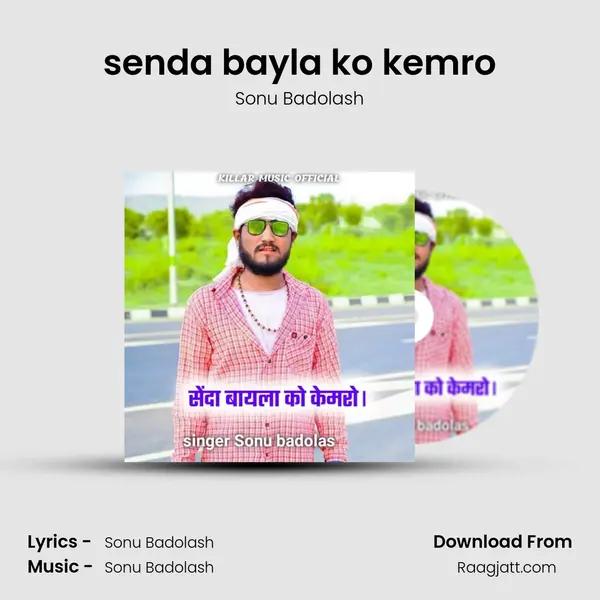 senda bayla ko kemro - Sonu Badolash album cover 