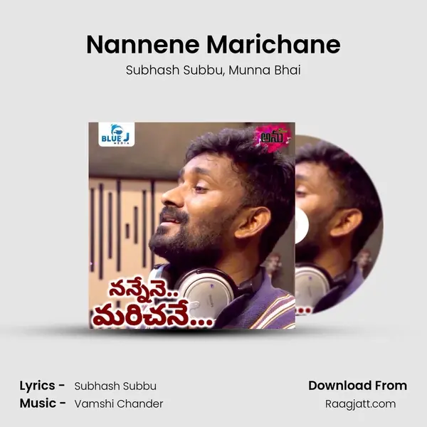 Nannene Marichane mp3 song