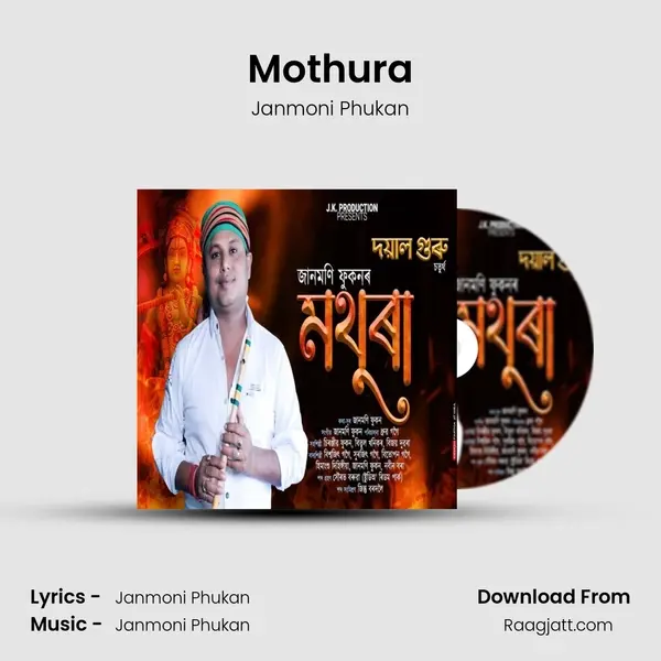 Mothura - Janmoni Phukan album cover 