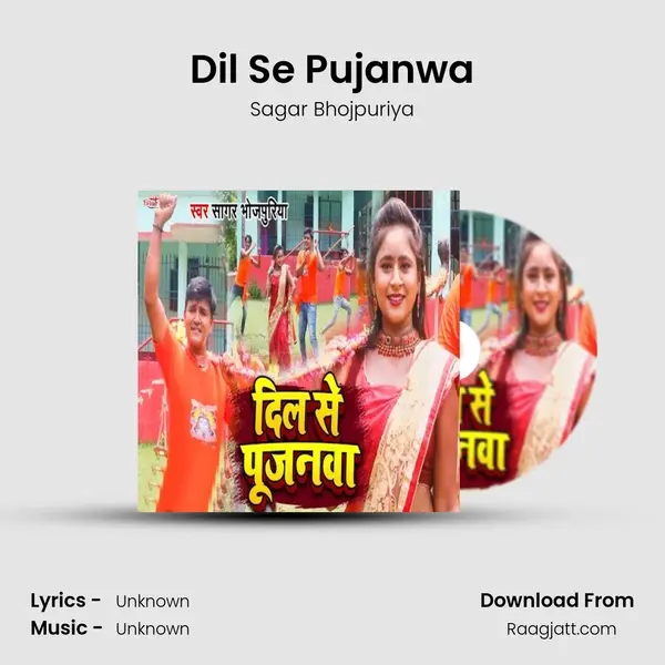 Dil Se Pujanwa mp3 song