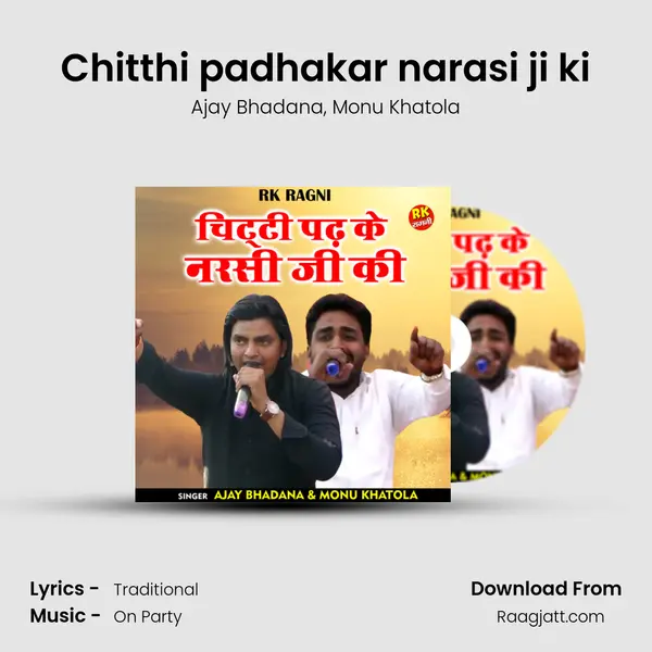 Chitthi padhakar narasi ji ki - Ajay Bhadana album cover 