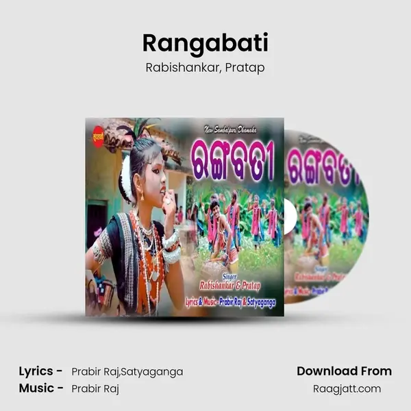 Rangabati - Rabishankar album cover 