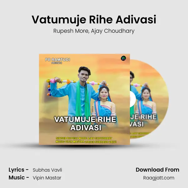 Vatumuje Rihe Adivasi mp3 song