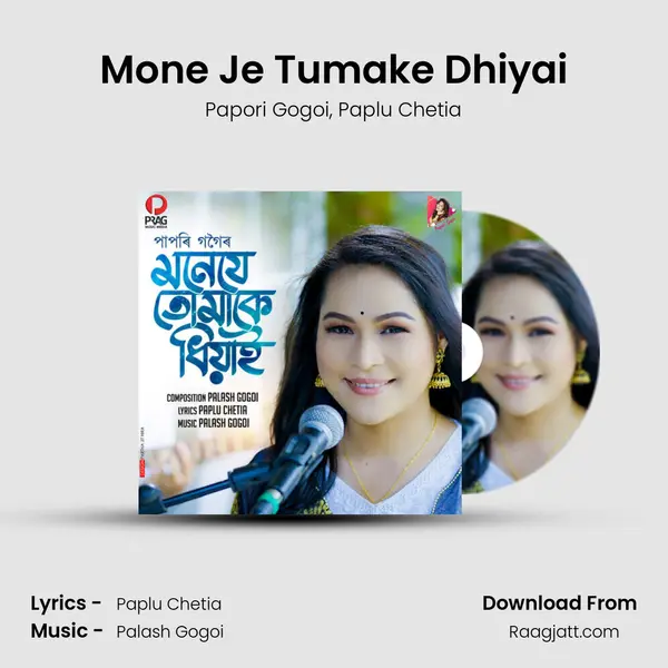 Mone Je Tumake Dhiyai - Papori Gogoi