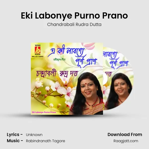 Eki Labonye Purno Prano - Chandrabali Rudra Dutta album cover 