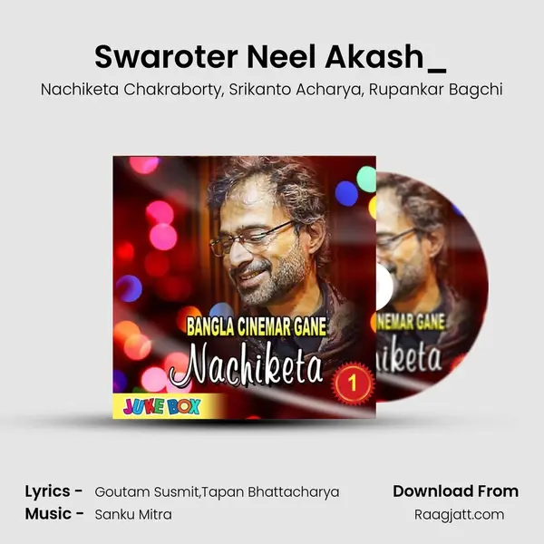 Swaroter Neel Akash_(From