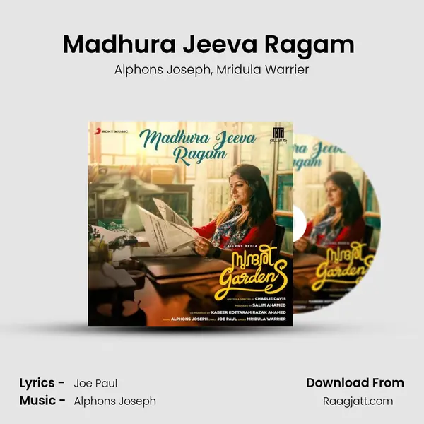 Madhura Jeeva Ragam (From Sundari Gardens) mp3 song