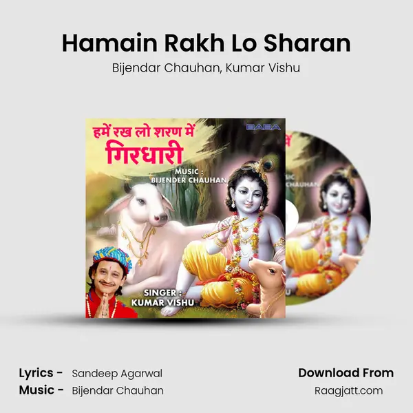 Hamain Rakh Lo Sharan - Bijendar Chauhan mp3 song